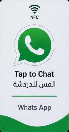 WhatsApp Card